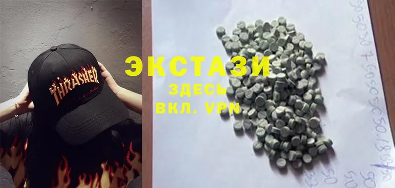 Ecstasy 99% Дубна